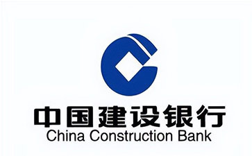 罗江建设银行信用贷款需要什么条件？建行信贷办理流程和注意事项！