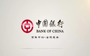 罗江中国银行信用贷款详细攻略（额度，利率，申请条件，还款方式）