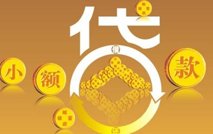 罗江万达贷近期审核好通过？提交放款多久能到账？