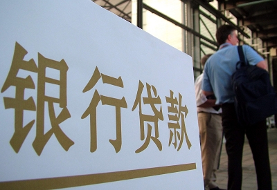 罗江个人信用贷款额度能贷多少？主要看什么方面？