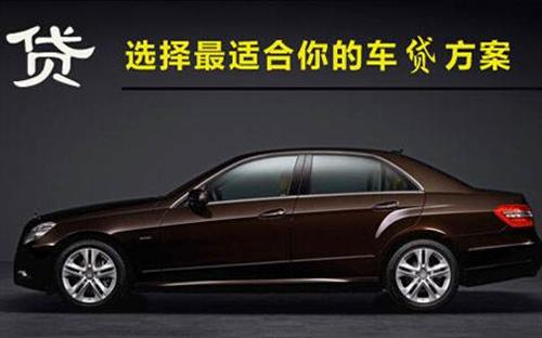 罗江珠海不押车抵押贷款公司电话